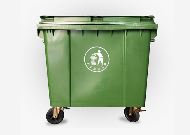 660L塑料垃圾箱